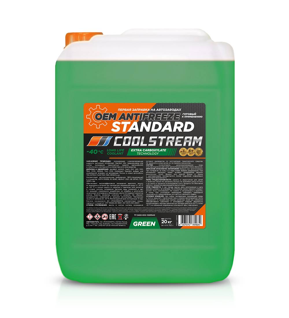 Антифриз coolstream standard green