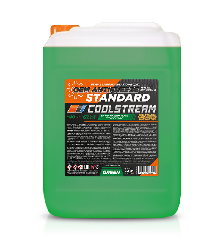 Антифриз coolstream standard