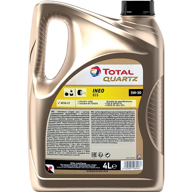 Моторное масло TOTAL Quartz INEO ECS 5W-30 4л. синтетическое купить в ...